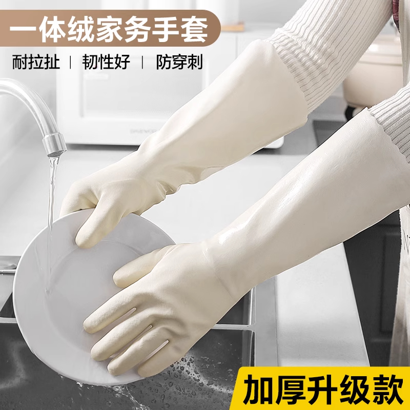 加绒加厚加长款防护手套