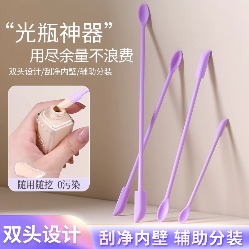 双头硅胶刮刀化妆刷头刮板化妆刮