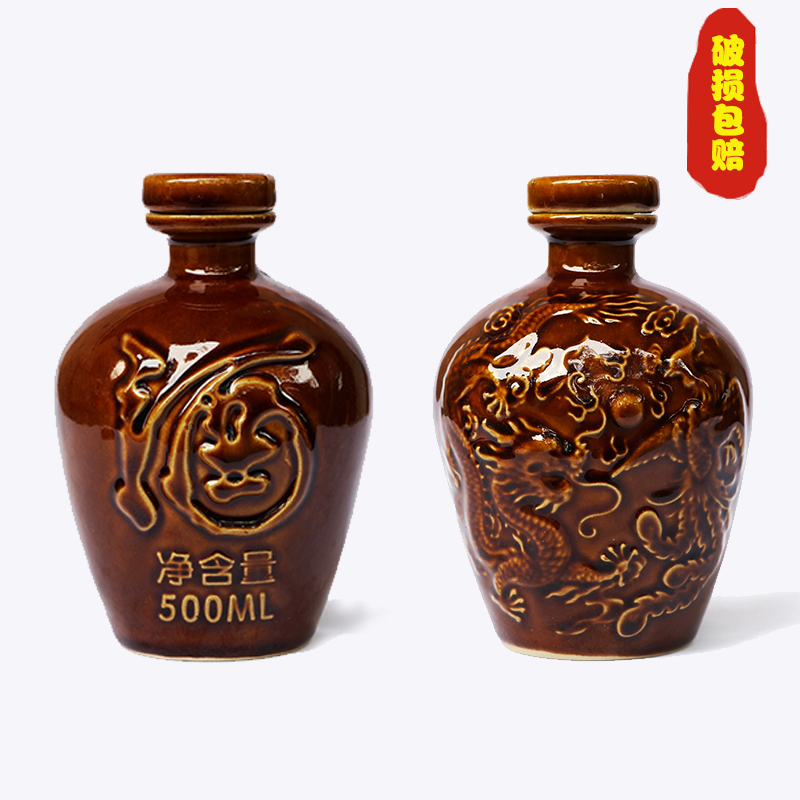 陶瓷酒瓶1斤装2白m酒空瓶子3仿古酒坛子土陶5家用密封定制10整套