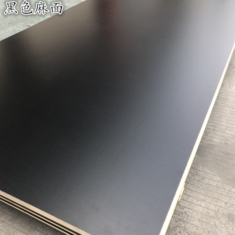 17mm黑橡色实木芯免漆生态板 环保F防水防刮 细木工板衣橱柜家具