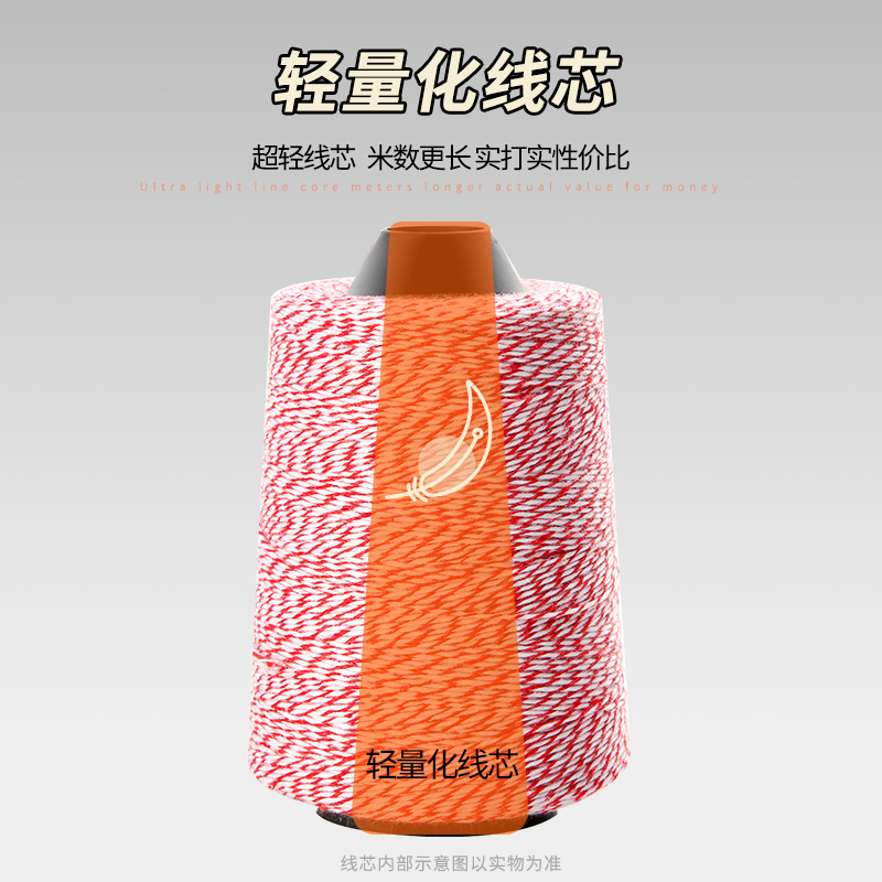 手提缝包机线彩色红绿蓝白花封y包线大小卷整箱打包机包装线封口
