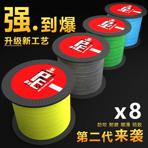德国进口进口1000米8编大力马线组主线pe线锚鱼钓鱼线大力马海竿