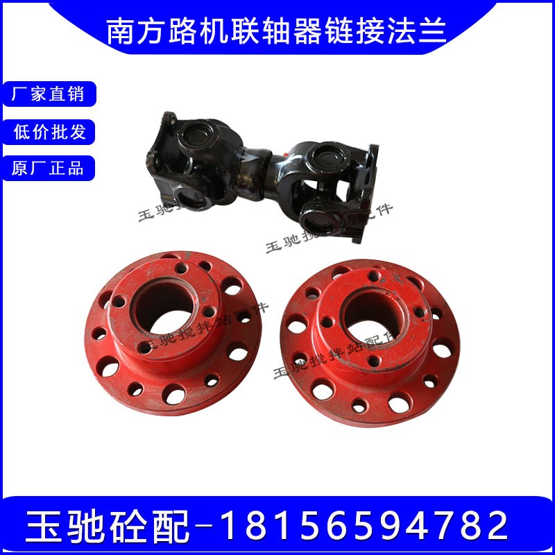 南方路机搅拌机站配件传动轴连接法兰JS3000皮带轮同步器联轴器