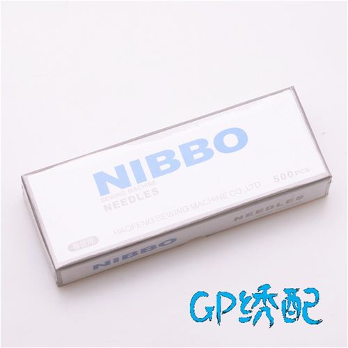 电脑绣花机配件 日宝牌绣花机针 NIBBO绣花机针 DB*K5绣花机针