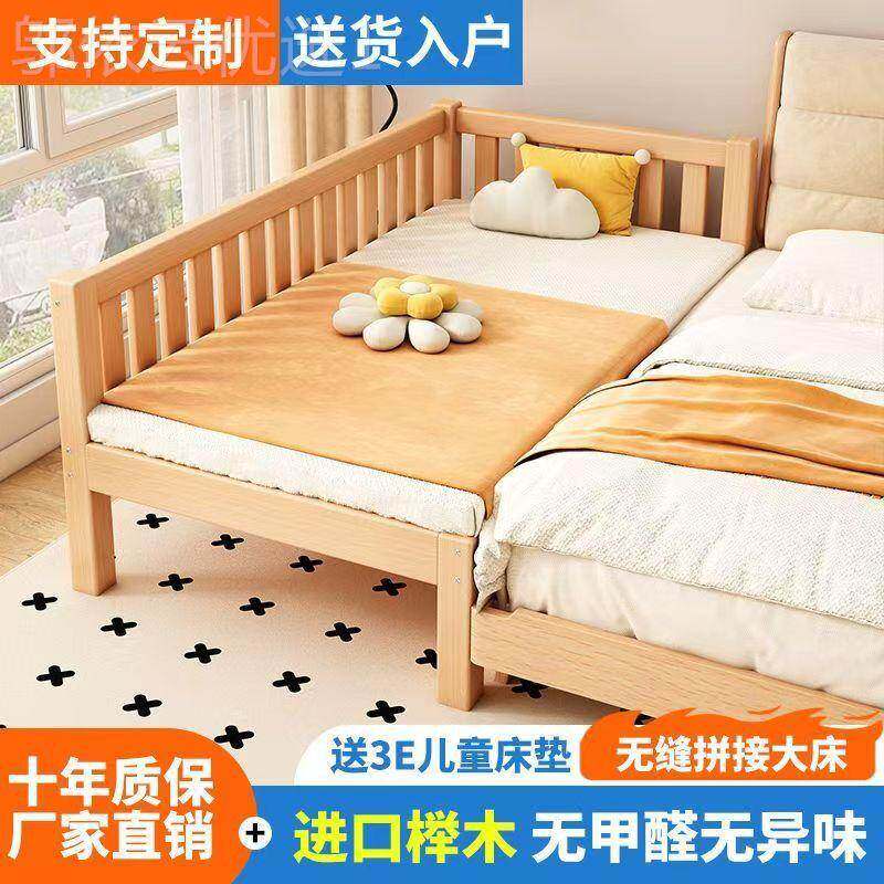 实木童拼接儿床榉木CXU护带栏加婴儿床宝宝床边床拼接大床宽床儿