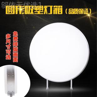 户亚克力双面UV外面发光圆形画86485广告侧挂牌 LED方形吸塑灯箱