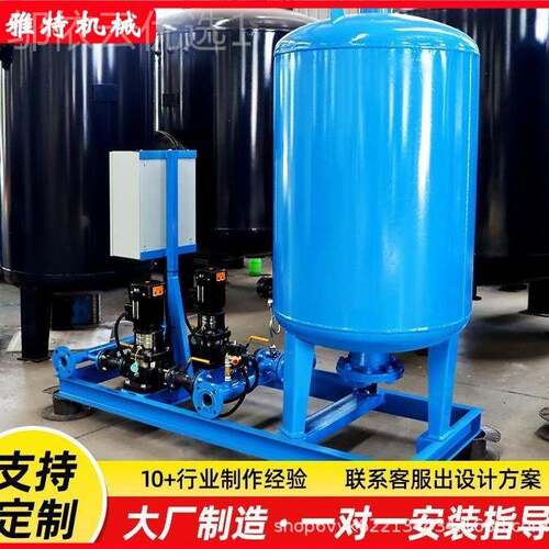 全自定压补水装置供真空脱气排气组补机囊水式隔膜膨WLR胀罐无塔