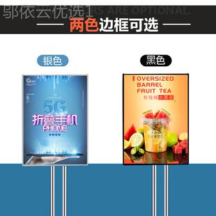 立广告牌海报场式 落地式 LED抽画灯定制商餐饮价目表发光展93728箱