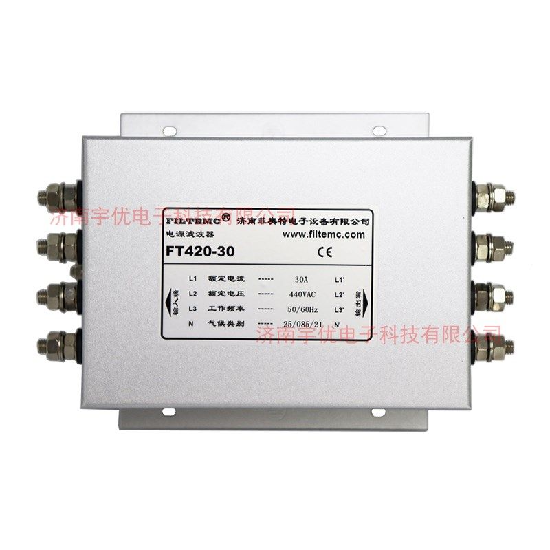 FILTEMC济南菲奥特 FT420-30 30A三相四线电源滤波器