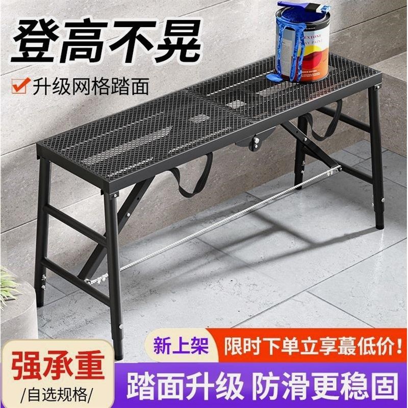 德国进口马凳折叠凳子升降特厚加固脚手架超强承重马镫室内刮腻子
