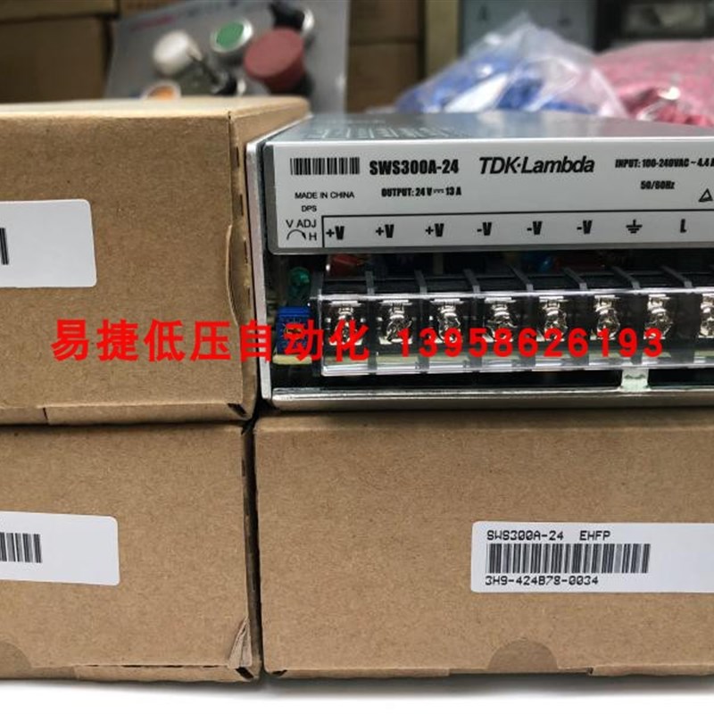TDK-LAMBDA 开关电源 SWS300A-24 300W 24V 13A