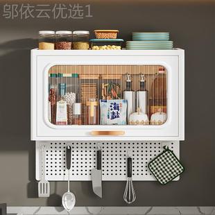 料家用孔免打 厨房调盒调料置物架多功INZ调味品罐收纳组合能套装