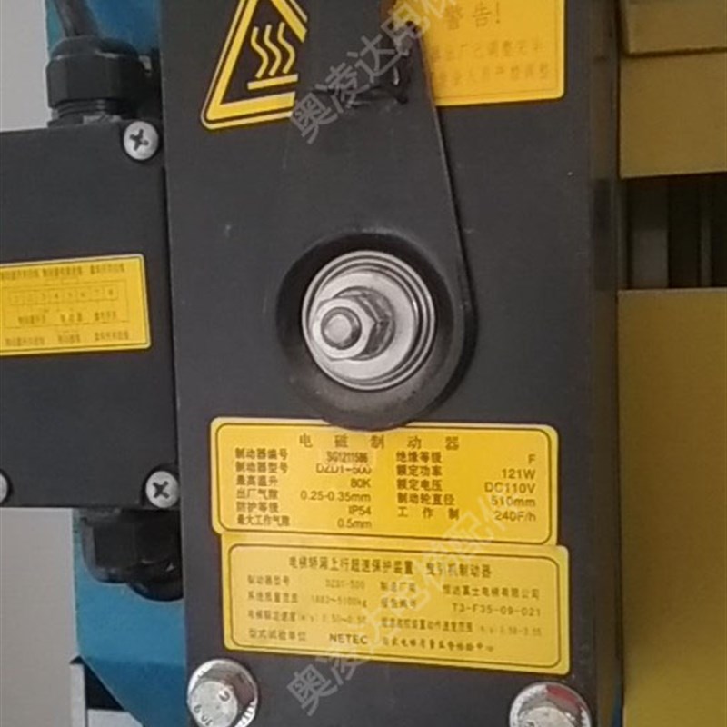 电磁制动器DZD1-500额定功率125W DC110V制动轮直径500mm 现货