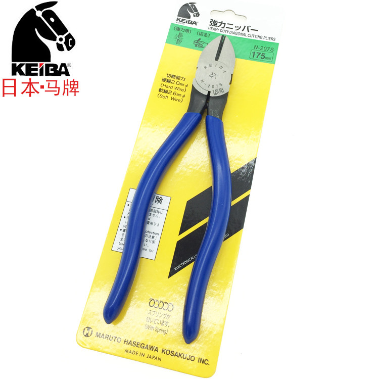 日本keiba马牌斜口钳进口工业级强力斜嘴钳7寸钢丝剪切钳N-207S
