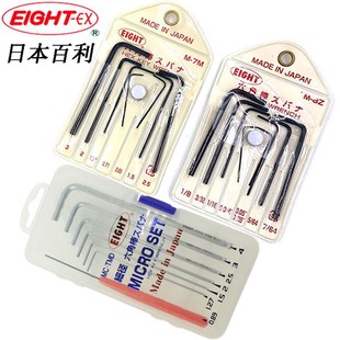 S6笔型螺丝刀MC 日本进口百利精密迷你内六角扳手M TMD