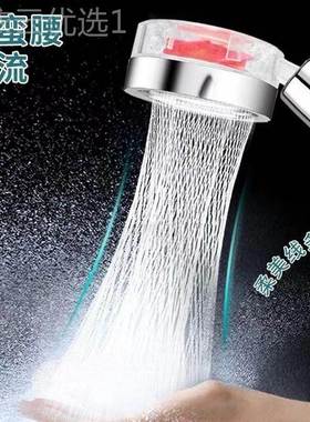 螺桨叶风扇风喷涡轮增压40409花洒沐浴头莲蓬头洗澡强力加压小蛮