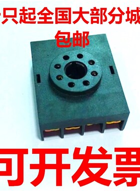 黑色P3G-08继电器8脚底座方形圆八孔计时器底座 反座 板后接线8针