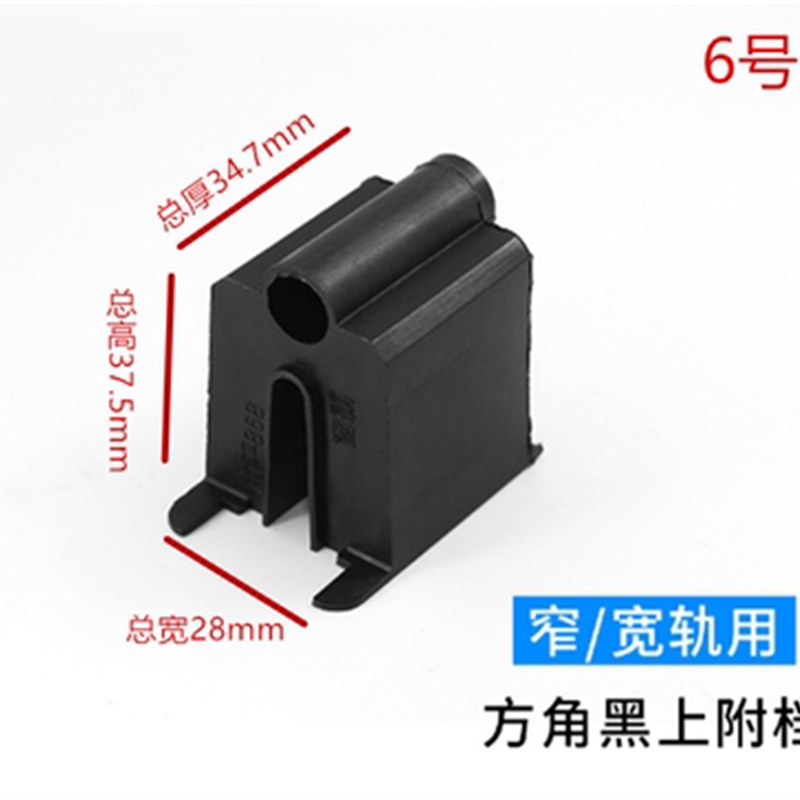 868-987-888型铝合金窗付挡塑料件老式推拉门窗上下付块附档胶块