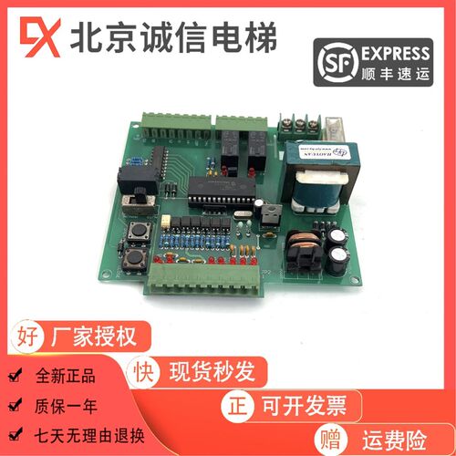 电梯配件 门机板 三肯es-0.4k MJCTR板 实物拍摄 现货 质保一年