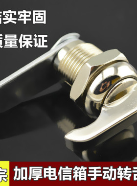 加厚工业柜锁电箱柜锁 机械电柜锁开关柜门锁手动转舌锁质量保证