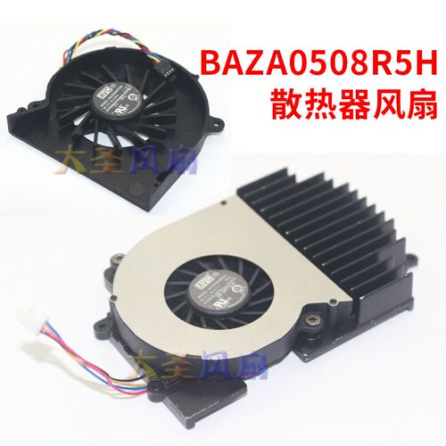 原装AVC BAZA0508R5H P005 DC5V 050A散热器整套散热风扇