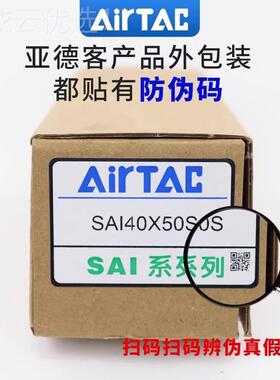 AirAC2原装亚德客SA气FYQI缸 SAI200*15/150T/160/175/200/225/25