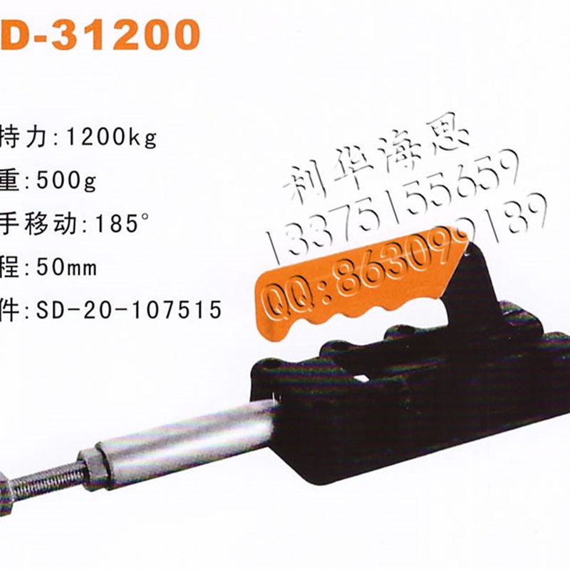 SPD推拉式快速夹钳 SD-31200 快速夹具 快速肘夹 夹头 工装夹紧器