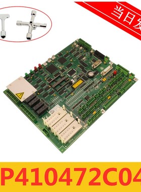 蒂森电梯配件 MC2主板 MC2 HVO.X P410472C04 原装全新 顺丰秒发