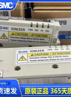 日本SMC静电消器I除Z10E-1106/1116/0106/IZN10E-/CP/01P06LHUN02