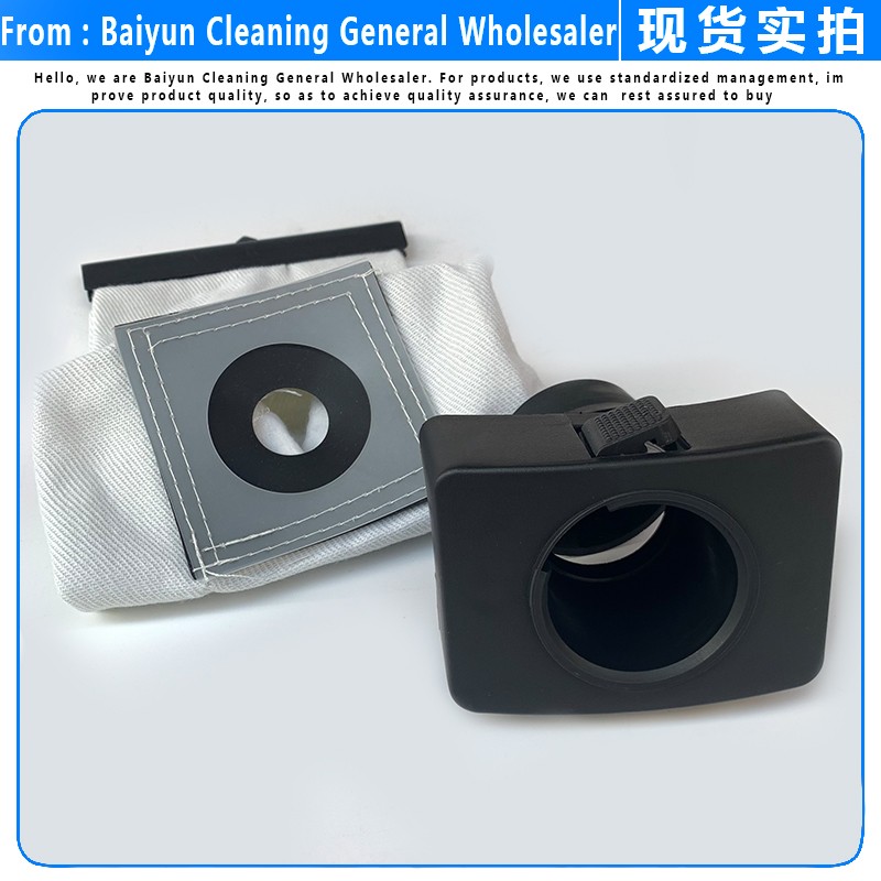 洁霸BF501吸尘器尘袋无纺布尘袋子集尘袋配件15L/30L长40*宽19