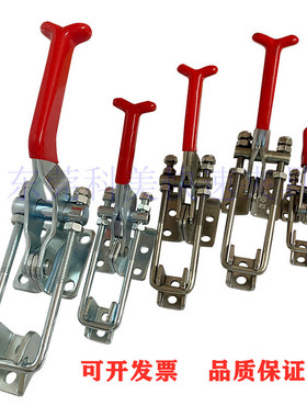 快速夹具拉扣锁扣搭扣压紧扣BRHJYGH40323 431 40341 40324 40334