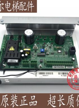 通力电梯门机板/KM606060G01-R/KM606050G01/KM606053H05原装
