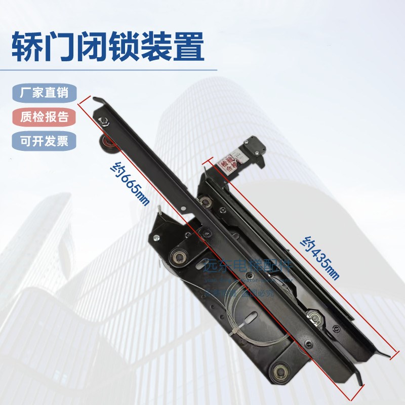 快递电梯门刀电轿门闭锁装置 JTMJ01门刀闭锁防扒/适用于苏州巨通