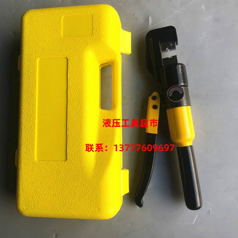 YQK-70液压压接钳快速手动液压钳4-70mm液压铜铝端子压线钳子液压