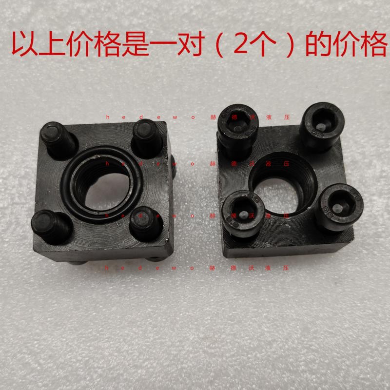 CBN油泵的法兰,HGP2A的法兰,一对,1/2螺纹