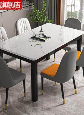 钢化玻璃餐桌椅组现出代家用合吃KWI饭桌子小户型客餐厅租屋形长