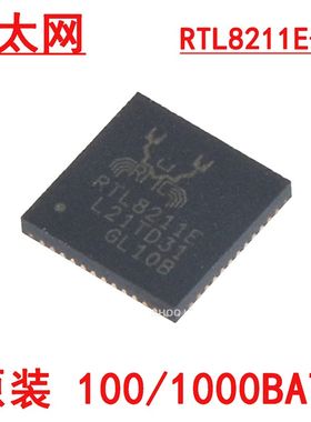 原装RTL8152B 8201 RTL8211E/F KSZ8041/8081 LAN8720A以太网芯片