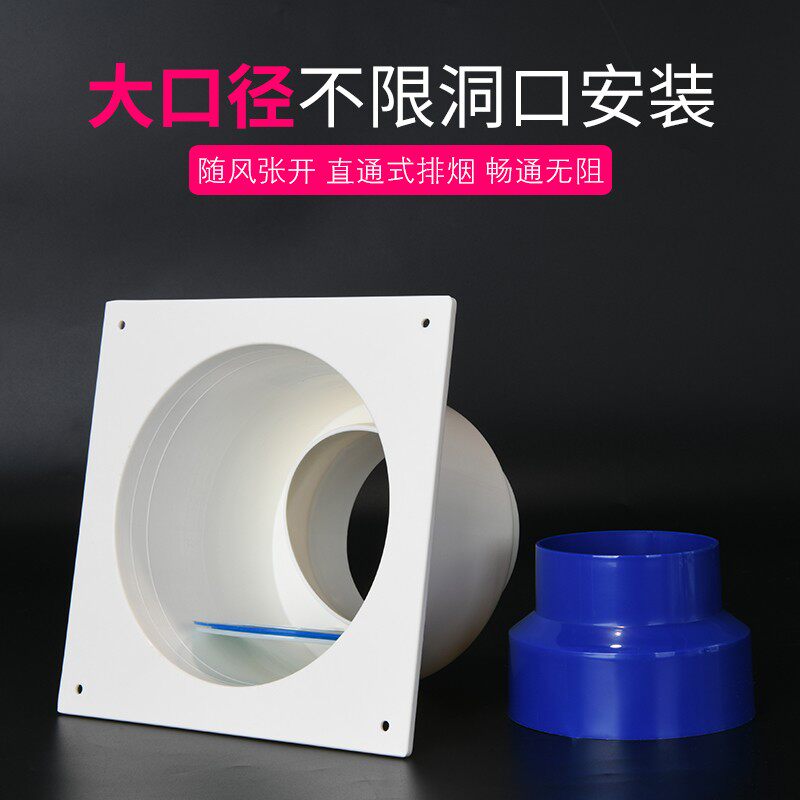 邦哥 抽油烟机公共烟道止逆阀 卫生间止回阀厨房排风防味器单向阀