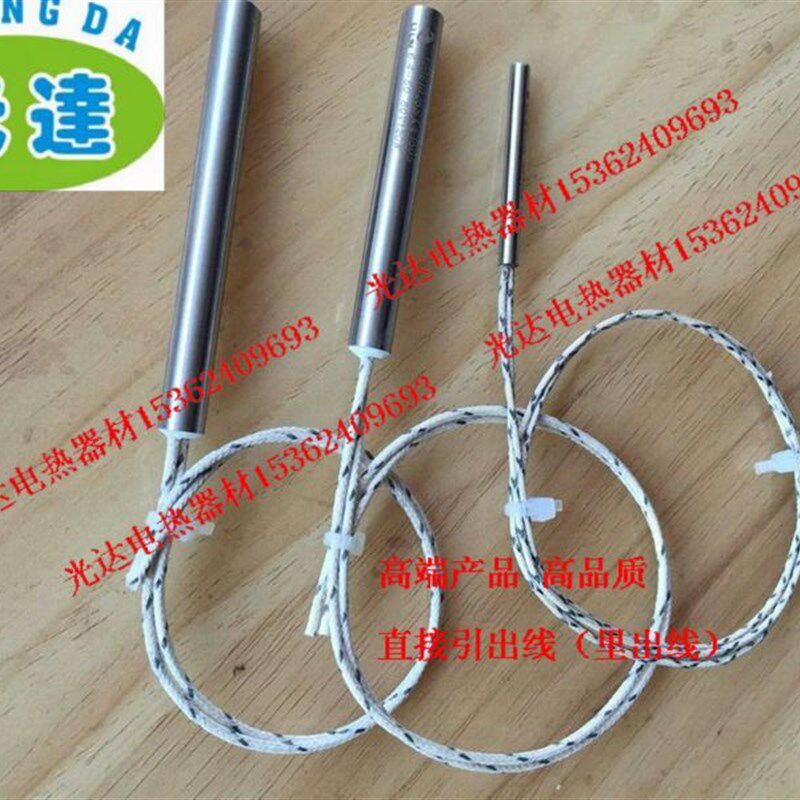 3*50MM微型模具发热管电热管 单头管 加热棒 锡炉加热管 直接出线