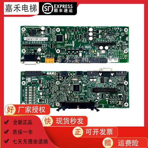 电梯KDL32变频器板KM890156G01KM890157H02 KM887283G01KM8873284