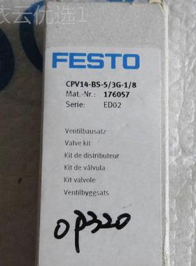 费斯托FETO 35153S61 388208旋转式手柄阀V4HER-PH-BTTF43C-G14--