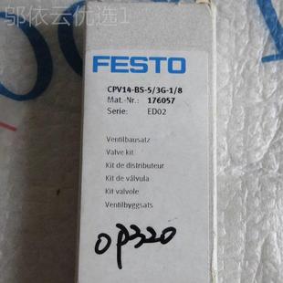 手柄阀V4HER 388208旋转式 BTTF43C 费斯托FETO G14 35153S61