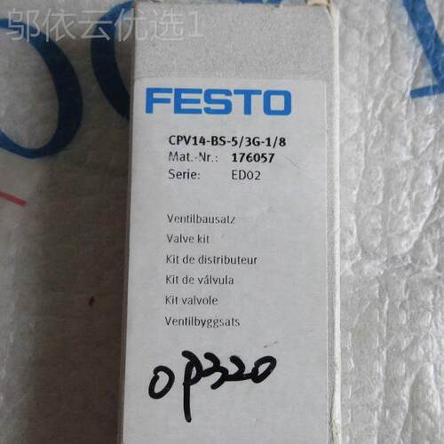 费斯托FETO 35153S61 388208旋转式手柄阀V4HER-PH-BTTF43C-G14--