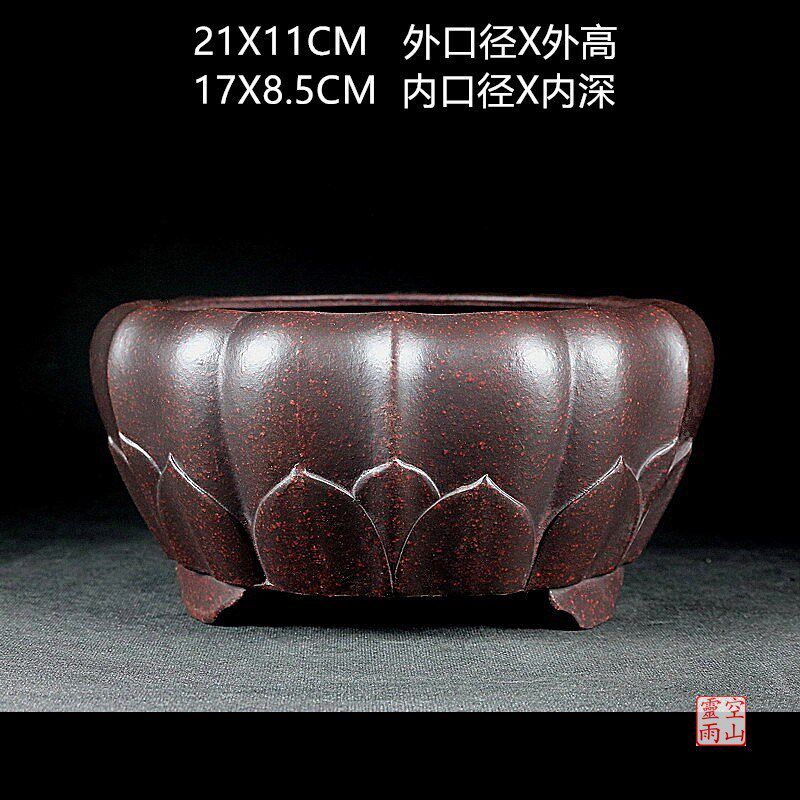 宜兴紫砂精品花盆 绿植花卉盆景室内 全手工仿古莲花瓜形 古红泥