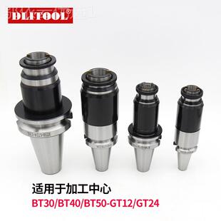 加工中心夹柔性伸缩过载BT4050攻丝刀柄直柄D2CUW5320莫氏345攻丝