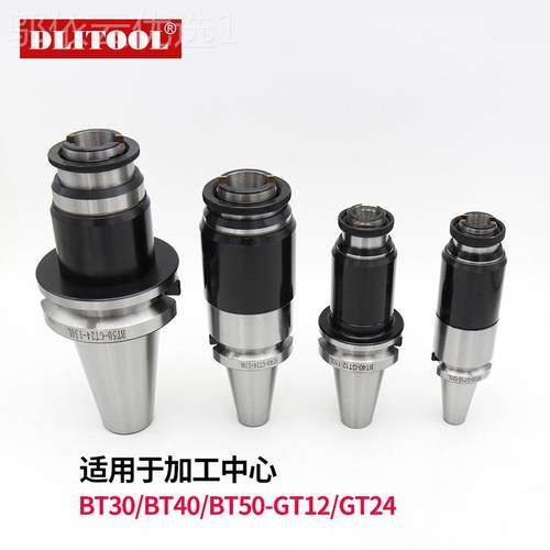 加工中心夹柔性伸缩过载BT4050攻丝刀柄直柄D2CUW5320莫氏345攻丝