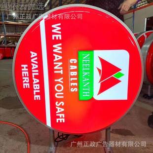 贸 吸塑发光灯箱灯光挂墙形双面圆51408方形户外水LED广告牌防外式