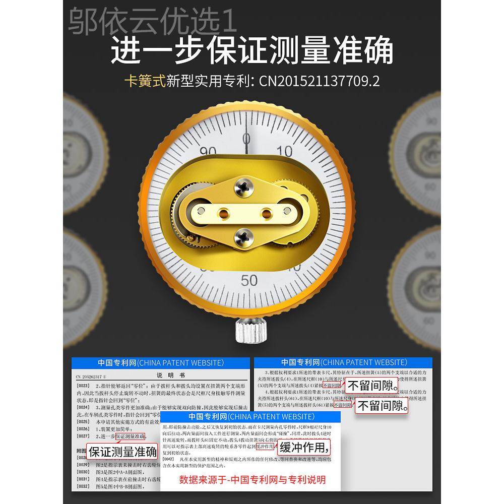 德国苏测带表卡尺高度工业代级带标3精00表盘表油标表POV游标卡尺
