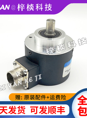 全新HLEC-10-102.4BM-C05L设备机床主轴旋转编码器
