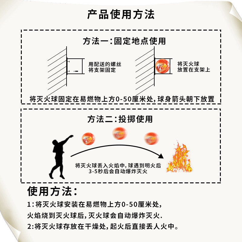 工厂直销家庭仓库车载1.3KG灭火球火立熄干粉自动灭火器电动车库